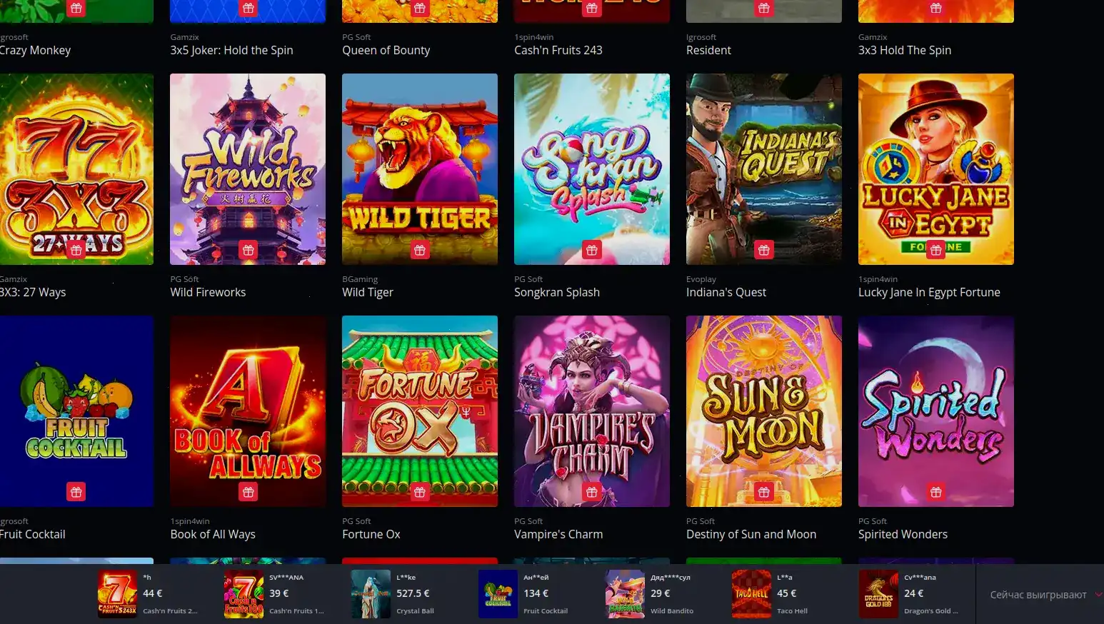 Мобильная версия казино Aplay на телефоне